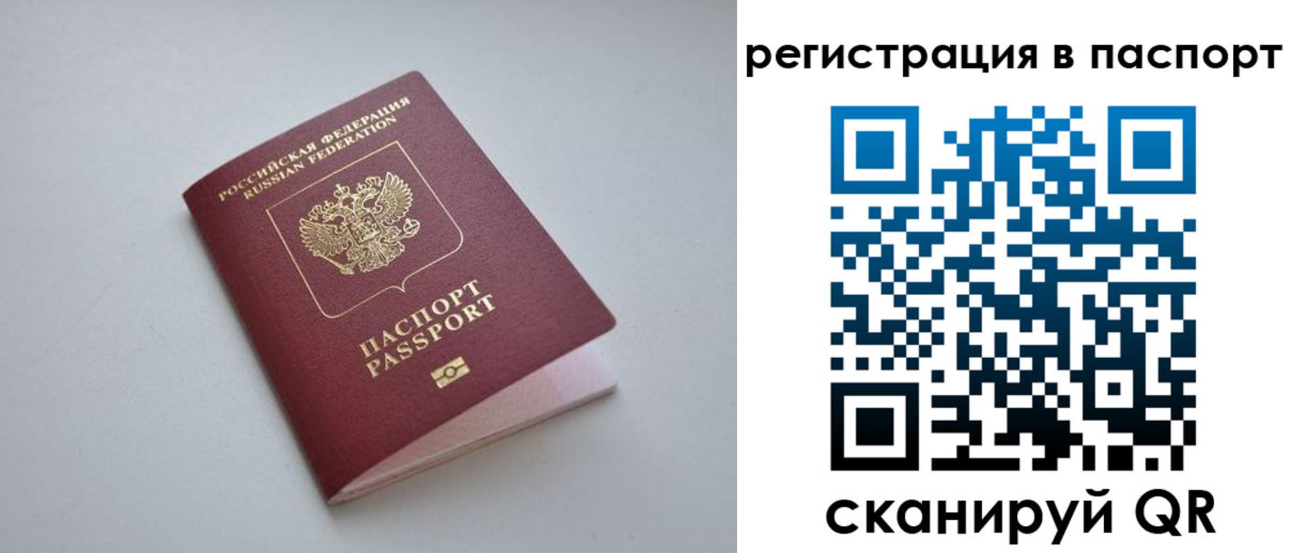найти адрес прописки в Канаше